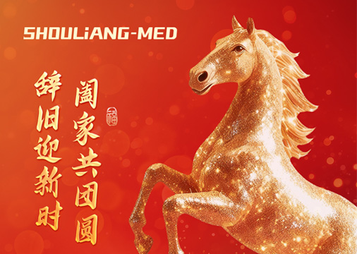 Avviso di festività per il capodanno cinese