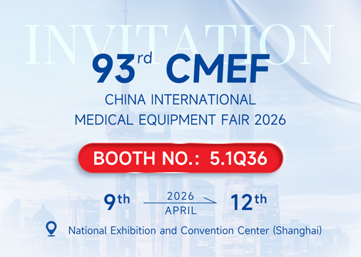 Invitation | ShouLiang-med Invites You to CMEF Shanghai 2026